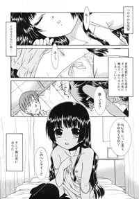 COMIC RiN 2007-11