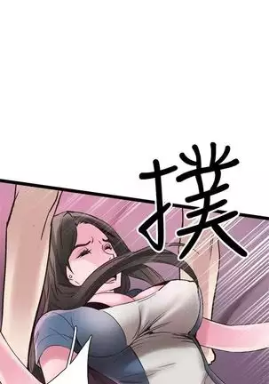 校园live秀 1-10 中文翻译（更新中）