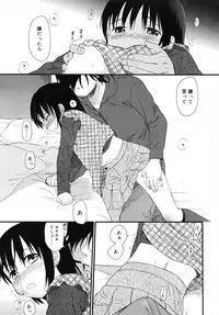 COMIC RiN 2007-11