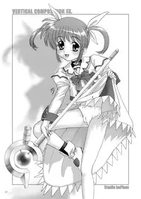 [Studio ImPlant] VERTICAL COMPOSITION デジタル版1 (Various)