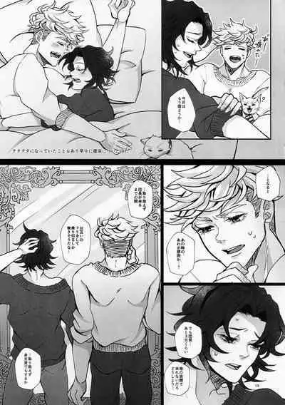 Change! Change!! Change!!!