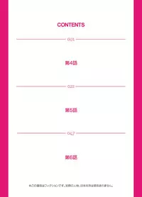 [RAYMON] Mitchaku JK Train ~Hajimete no Zetchou 1-9 [Digital]