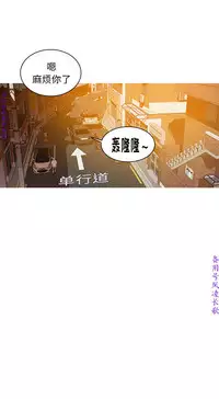 迷失天堂【中文】