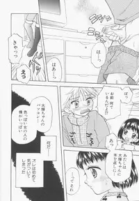 Hin-nyu v13 - Hin-nyu Gentei