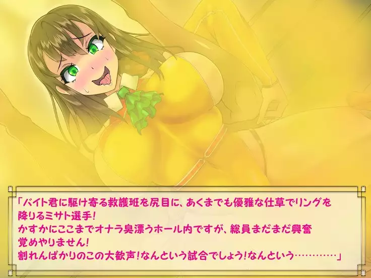 ドMプロレス2 画像集