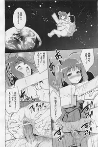 COMIC AUN 2009-01&02 Vol. 152