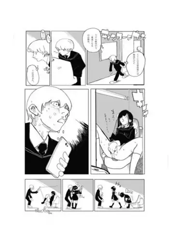 [cai] Kono Gazou o Baramaka Retaku Nakereba, Ore no Pet ni Naranai Tomo o Hijou