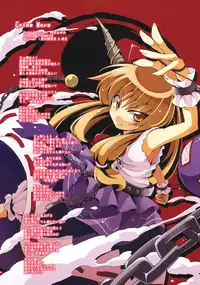 (C76) [Dokugiri (Various)] En (Touhou Project)