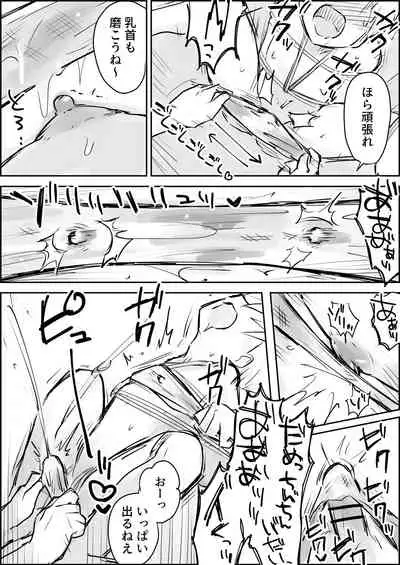 Hazimete no Kinbaku SM Tyoukyou o wara nai Zenritusen Iki Zigoku