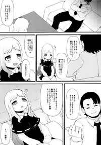 [Lilithlauda] Tsurutsuru Manko