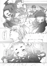 [KURO] Haru no Ame -Spring Drops-