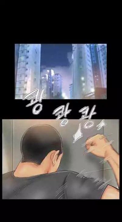 [LSD] New Face (Ch.1 - 40) [English] [END]