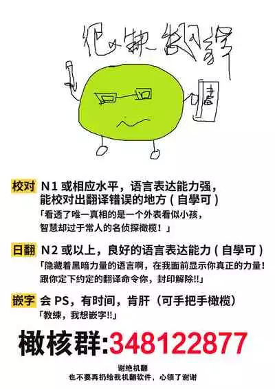 [S saizu] matatabi sou no siro kun｜木天蓼庄的白先生[中文] [橄榄汉化组]