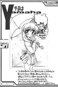 (C58) [Enmaya (Bob R)] GrinD spp. Trim (Various)