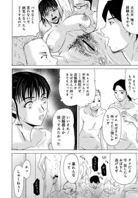 [Yokoyama Michiru] Haha ga Hakui o Nugu toki 2 [Digital]