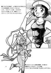 [Studio Katsudon (Manabe Jouji)] ARTWORKS (Various)