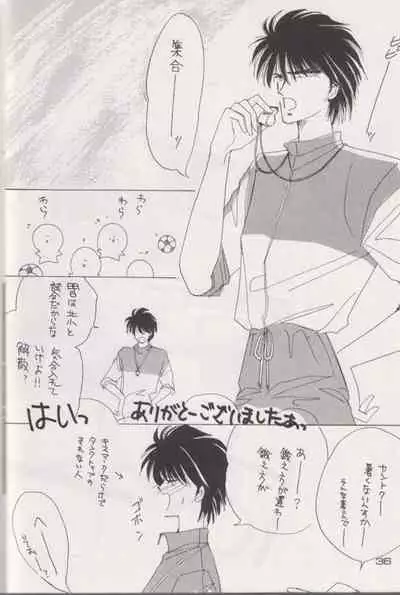 [CLUB DOLL, Doll (Ozaki Minami)] Shaft (Captain Tsubasa)