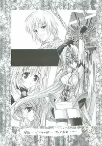 [Kaishaku] Uchuu Gingatai Star Command (Tsukihime, Xenosaga)