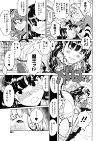 [A-10] Load of Trash Kanzenban