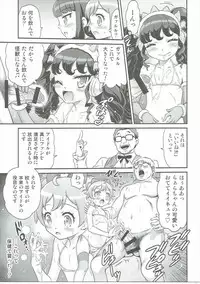 (ToreTama002) [Studio Tar (Kyouichirou)] OjiPara!! (PriPara)