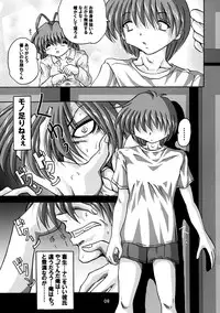 (C66) [Shinanoya (YAMA)] V-TIC29 (Clannad)