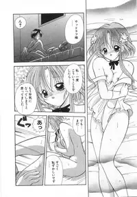 [Goto Hayako] Orange Iro no Hana