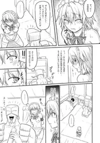 (Kouroumu 10) [Sumeragi Designs (Sumeragi Seisuke)] D4C continue again (Touhou Project)