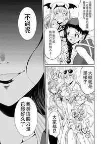 [Kaguya] Futanarijima ~The Queen of Penis~丨扶她島 ~女王之鞭~ Ch.4 [Chinese] [沒有漢化]