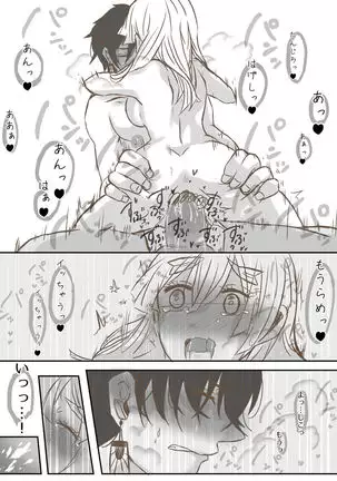 Onnanoko Datte Etchi Ga Shitai Ndesu.