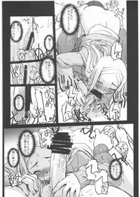 (C75) [G-Power! (SASAYUKi)] 00 Erotic (Mobile Suit Gundam 00)