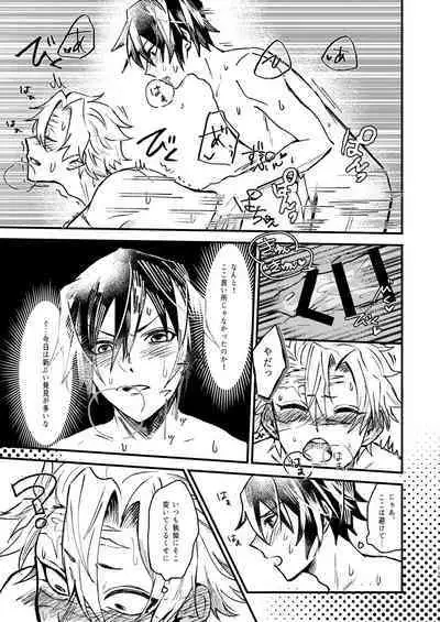 嫌よ嫌よは好きのうち