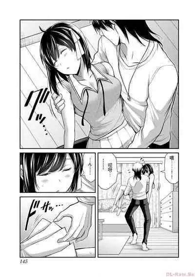 [MONMA Tsukasa] Giruti Sakuru vol 10 (Ch96-106) Chinese Version《罪恶社团》第10卷96-106话，AI机翻汉化