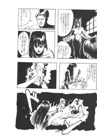 [Studio Retake (Various)] PAPIIT Vol.2