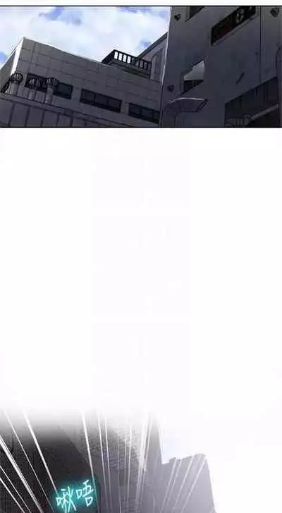 [週六] [美娜讚 & 鋼鐵王] 秘密教學 1-69 官方中文（連載中）