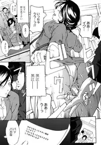 [Mustang R] Chichikuri Choukyou Kit -Saikyouban-