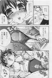 COMIC AUN 2009-01&02 Vol. 152