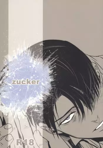 [Ranchiki (akabeko)] zucker (Shingeki no Kyojin)