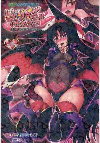 Marunomi to Energy Drain de Shiborikasu ni Shite Kudasai Mou... Kobiru shika Nai