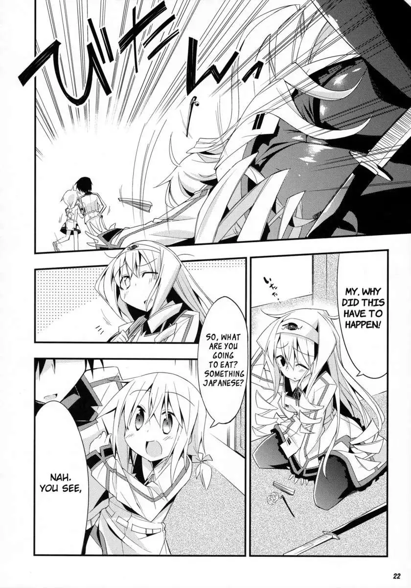 I Won't Let Anyone Interfere With My Romantic Comedy