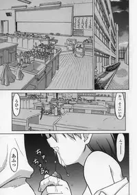 [Shimamoto Harumi] Kimochi Ii Basho | Feeling is good a place.