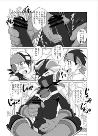 (C95) [WEST ONE (10nin)] Cross Pleasure (Rockman.EXE)