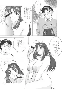 (Mimiket 3) [ALPS (Various)] to 22 (Love Hina)