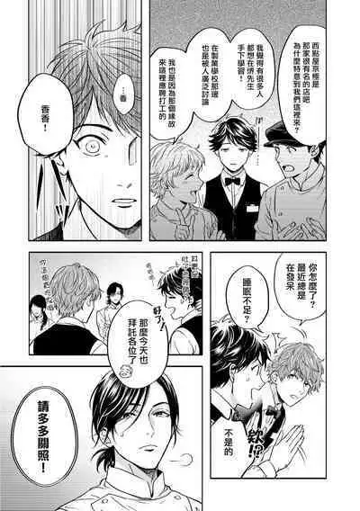 Grapefruit Moon | 葡萄柚之月