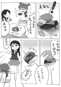 (C76) [MeltdoWN COmet (Yukiu Con)] Ena no Hon! 2 (Yotsubato!)