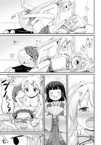 (Puniket 32) [Netekuras (Lolisin)] Kiniro Sorairo (Kiniro Mosaic)