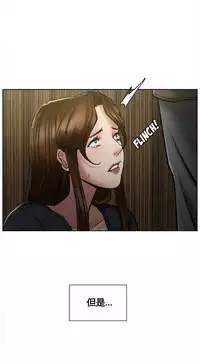 [TEAM.serious] 岳母家的刺激生活 1-21 [Chinese] [sp个人复制粘贴汉化]