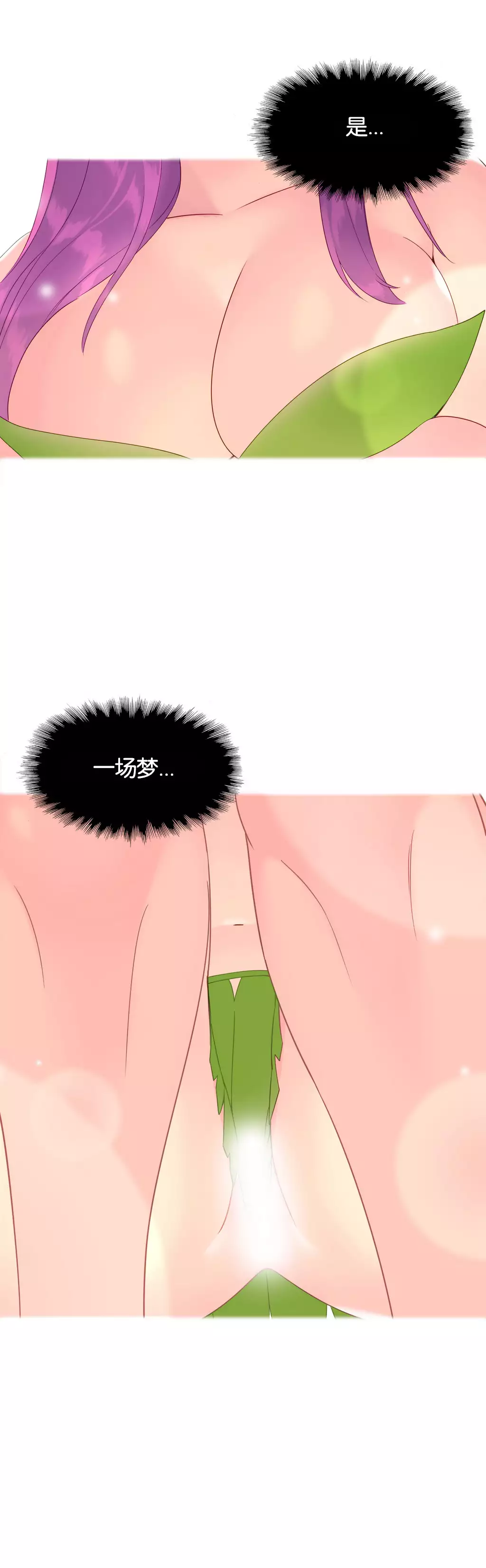 我统治的世界 Ch.1-16