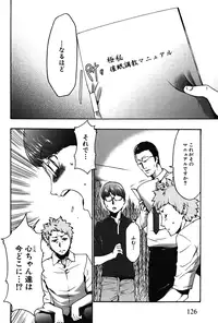 [Kouzuki Rio] Imouto Saimin Choukyou Manual 2 [Decensored]