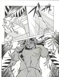 (C59) [Studio Katsudon (Manabe Jouji)] Lum Mousou (Urusei Yatsura)