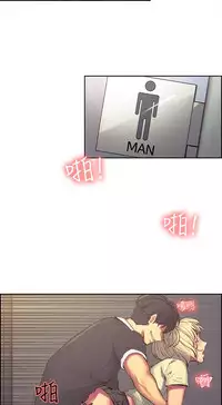 [Serious] Domesticate the Housekeeper 调教家政妇 Ch.29~38 [Chinese]